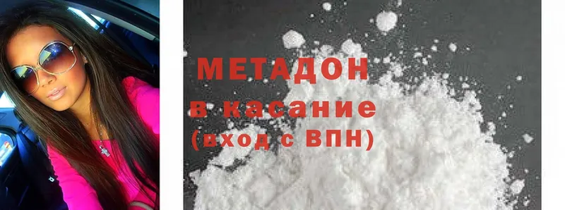 Купить наркотик аптеки Белинский Cocaine  Меф мяу мяу  Гашиш  Амфетамин  Конопля 