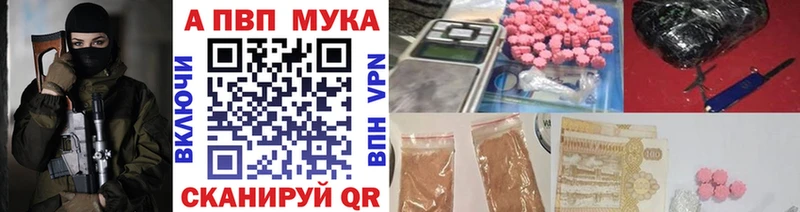 Магазины продажи наркотиков Белинский ГАШИШ  hydra рабочий сайт  СОЛЬ  МЕФ  КОКАИН  Конопля 