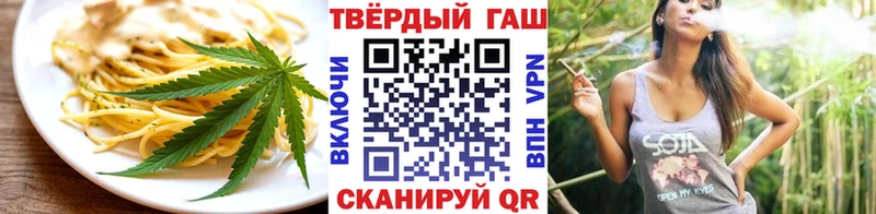 Печенье с ТГК марихуана  Белинский 