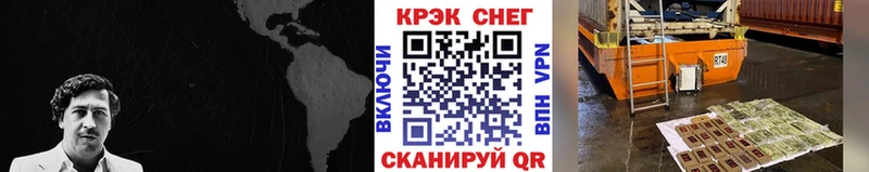 COCAIN Колумбийский  Белинский 