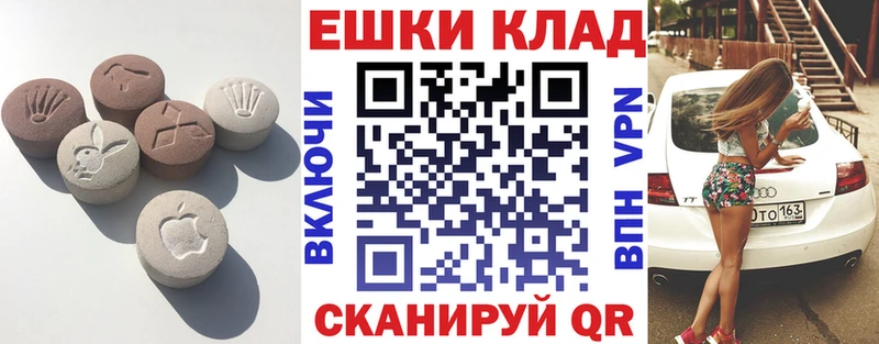 OMG маркетплейс  Белинский  ЭКСТАЗИ Philipp Plein  купить закладку 