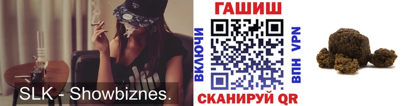 магазин    Белинский  гидра ТОР  ГАШИШ Ice-O-Lator 