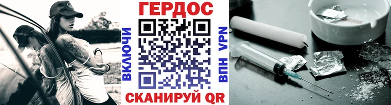 Героин афганец  Белинский 