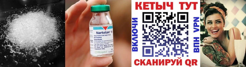 хочу наркоту  Белинский  КЕТАМИН ketamine 