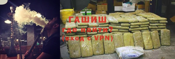 герыч Балахна