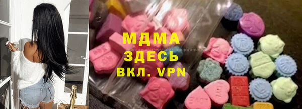 бутират Балабаново