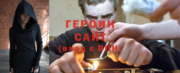 герыч Балахна