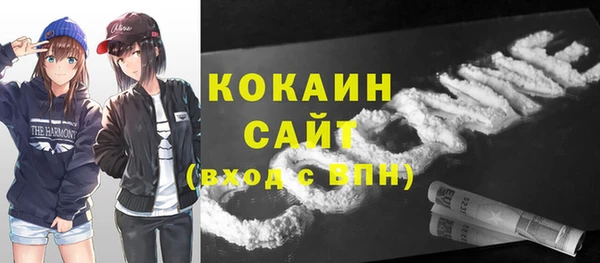 бутират Балабаново