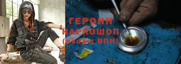 бутират Балабаново