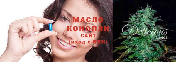 бутират Балабаново