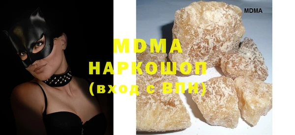 герыч Балахна