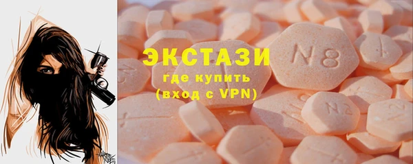 бутират Балабаново