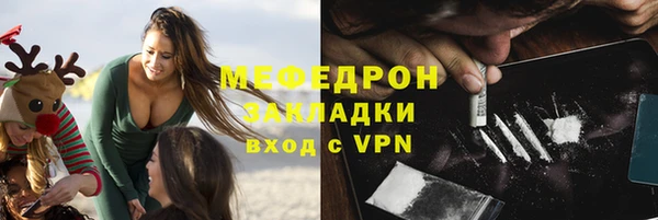 мяу мяу мука Баксан