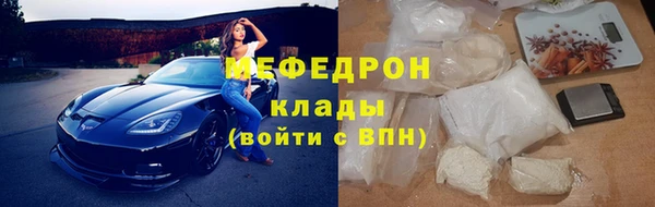 молекула духа Слюдянка