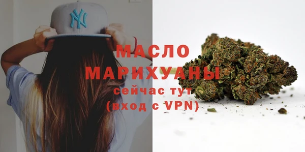 бутират Балабаново