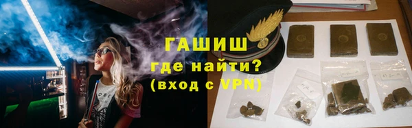 бутират Балабаново