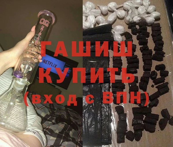 бутират Балабаново