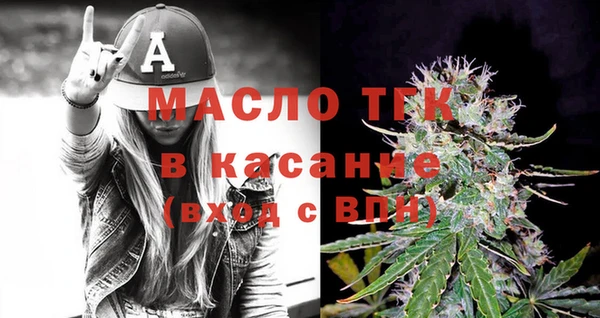 бутират Балабаново