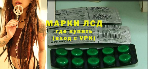 бутират Балабаново