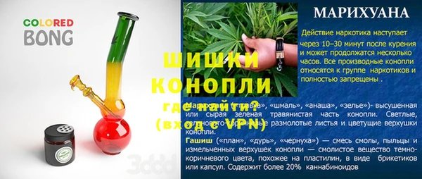 бутират Балабаново