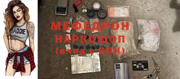 мяу мяу мука Баксан