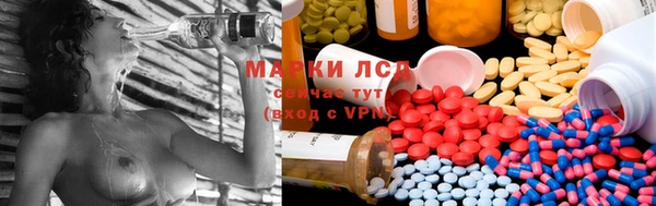 герыч Балахна