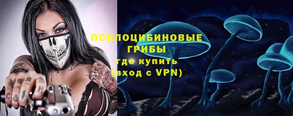 бутират Балабаново