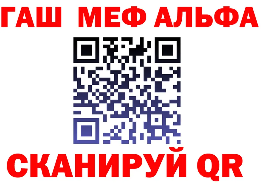 A-PVP Соль зеркало darknet omg Белинский