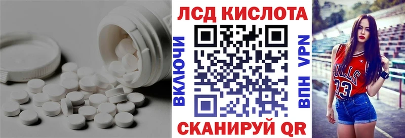 LSD-25 экстази ecstasy  OMG сайт  Белинский 