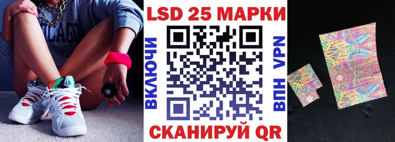 Марки N-bome 1500мкг  где продают   Белинский 